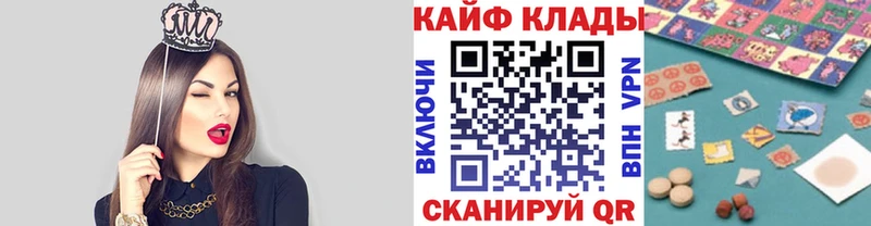 Как найти закладки Карабулак Cocaine МЕГА зеркало ГАШИШ Меф мяу мяу Alpha PVP