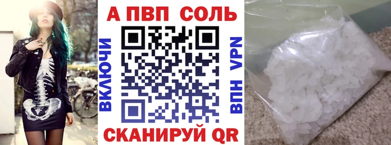 A-PVP мука Карабулак