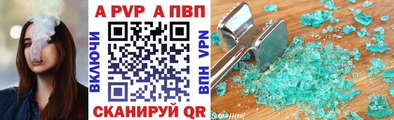 А ПВП СК  где можно купить наркотик  Карабулак 
