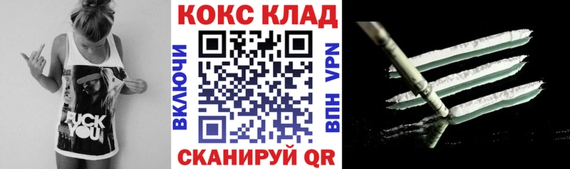 цена наркотик  Карабулак  Кокаин Колумбийский 