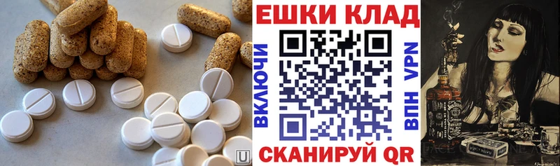 shop клад  МЕГА tor  Карабулак  Экстази 250 мг 