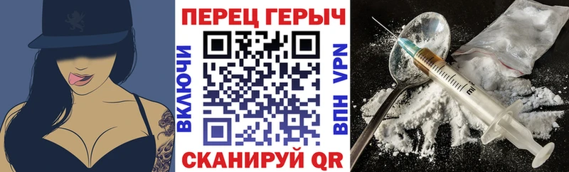 ГЕРОИН VHQ купить наркотик Карабулак