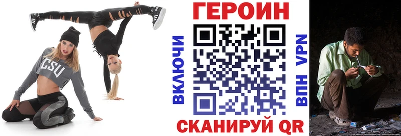 Героин Афган Карабулак