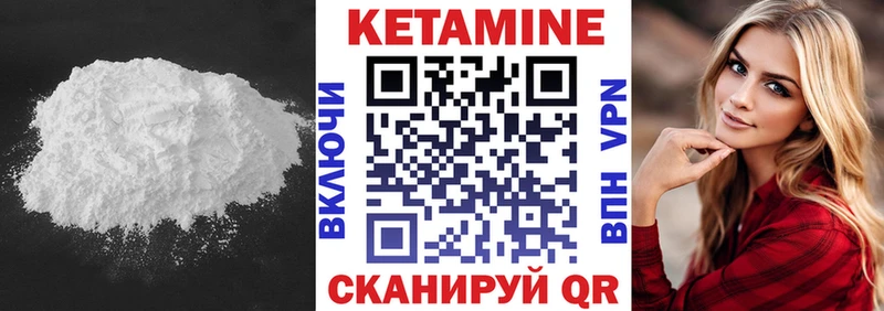 КЕТАМИН ketamine  цена   Карабулак 