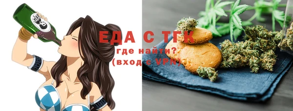 тгк Зеленодольск
