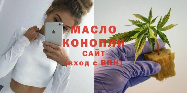 мефедрон мука Зерноград