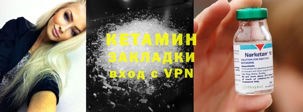тгк Зеленодольск