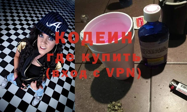 2c-b Зеленокумск