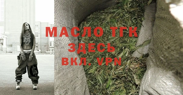 мефедрон мука Зерноград