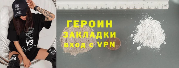 сатива Заволжье