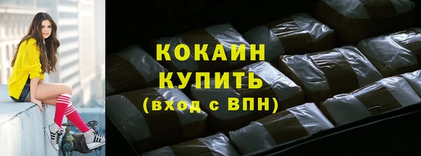 2c-b Зеленокумск
