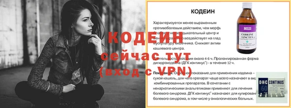 круглые Анжеро-Судженск