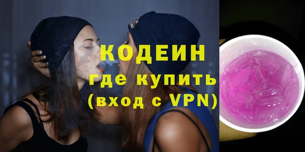 прущая мука Анива