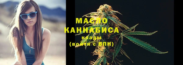 сатива Заволжье