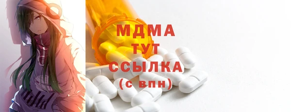 MESCALINE Заводоуковск