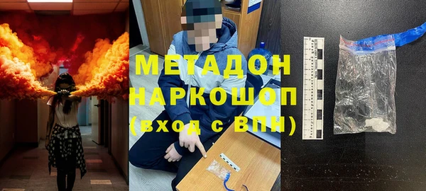 мефедрон мука Зерноград