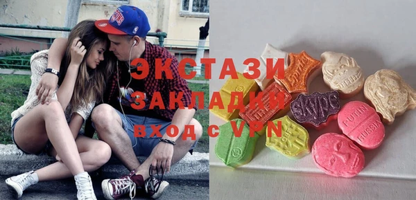 MESCALINE Заводоуковск