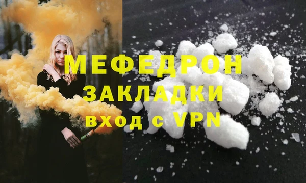 2c-b Зеленокумск