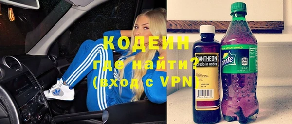 наркотики Апатиты