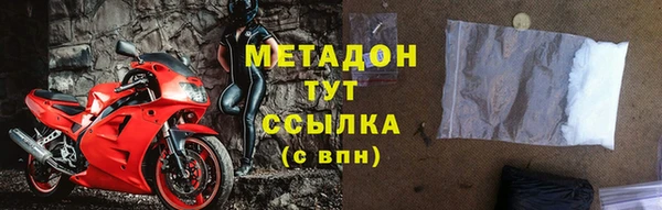 мефедрон мука Зерноград