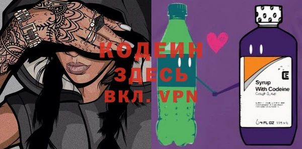 MESCALINE Заводоуковск