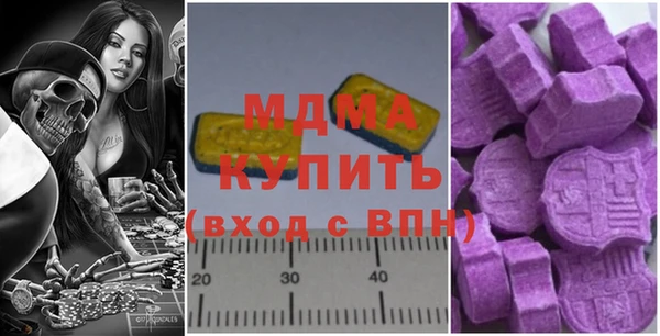 мефедрон мука Зерноград