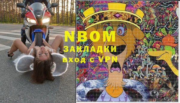 jwh Заволжск