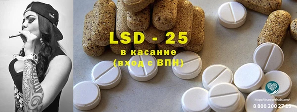 MESCALINE Заводоуковск