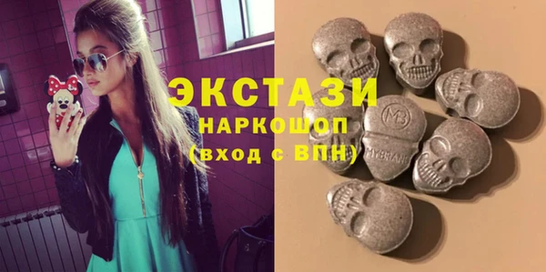 круглые Анжеро-Судженск