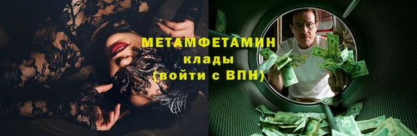 тгк Зеленодольск