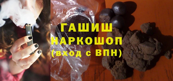сатива Заволжье