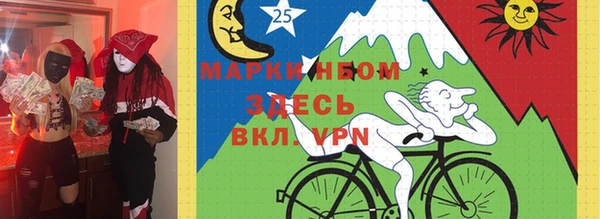 2c-b Зеленокумск