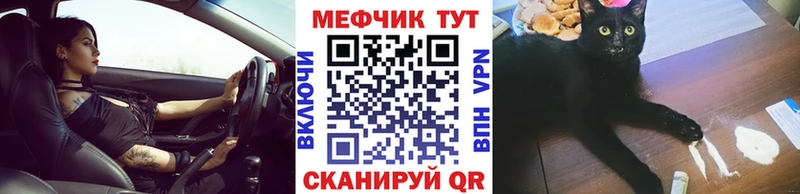 Меф 4 MMC  Карабулак 