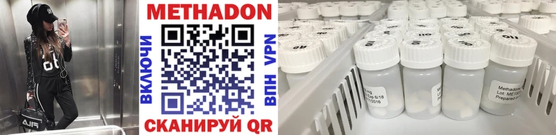 Метадон VHQ  Карабулак 