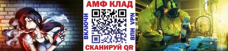 МЕТАМФЕТАМИН Methamphetamine Карабулак