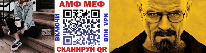 магазин    Карабулак  Первитин витя 