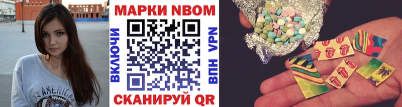 кракен ССЫЛКА цены Карабулак Марки 25I-NBOMe 1,5мг